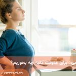 درمان عفونت کلیه